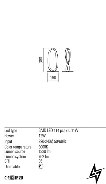 Настольная лампа Redo 01-1418 NUBO SWH + Dimmable ЛЕД  фото в живую, фото в дизайне интерьера