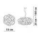 Люстра Friendlylight Slamp FL5044 белая 24 Вт 4000 K FL5044 - изображение 4