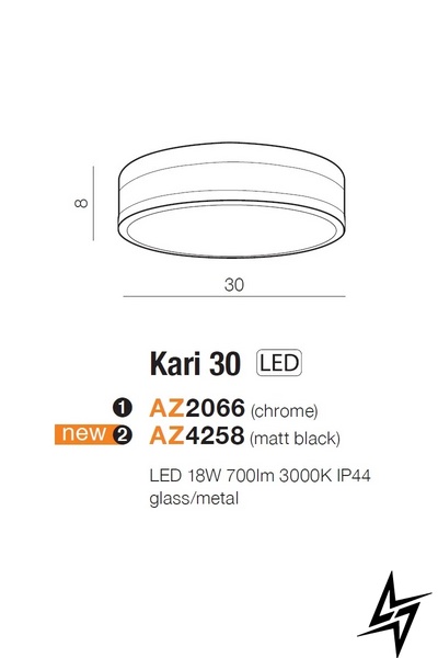 Потолочный светильник Azzardo Kari AZ4258 ЛЕД 50271 фото в живую, фото в дизайне интерьера