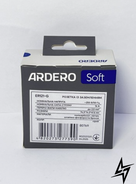 Розетка с заземлением Ardero Soft ER121-W механизм 16А белый 80717 (без рамки) фото