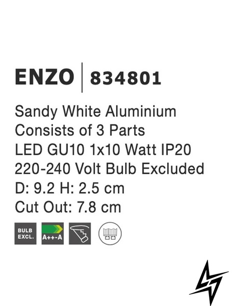 Врізний точковий світильник Nova luce Enzo 834801  фото наживо, фото в дизайні інтер'єру