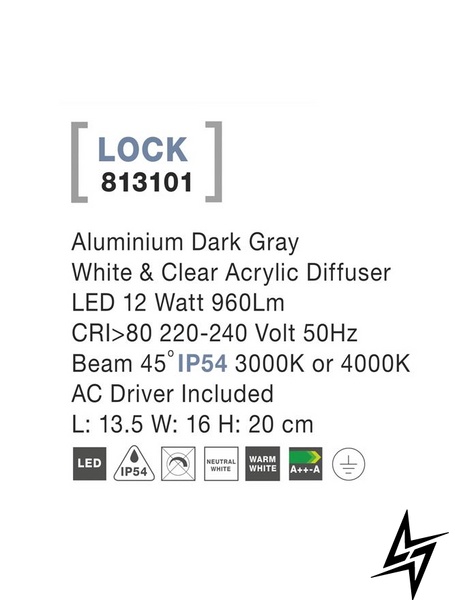 Вуличний настінний світильник Nova luce Lock 813101 LED  фото наживо, фото в дизайні екстер'єру