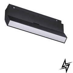 Магнитный светильник линейный ArtShine A1026 Book L220 12W 3000K 48V 960Lm 120° Черный фото