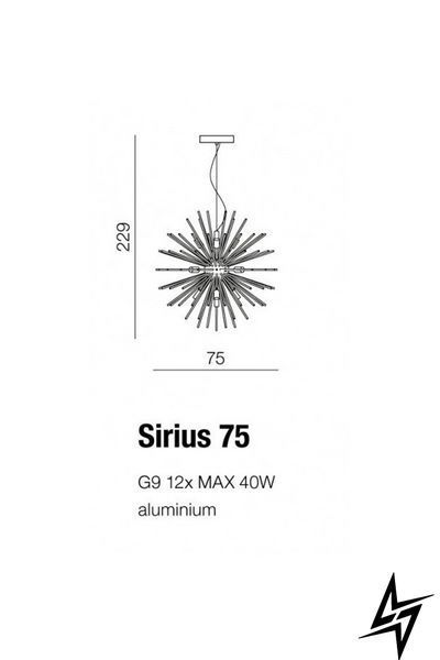 Люстра Azzardo Sirius AZ2119 мідь AZ2119 фото