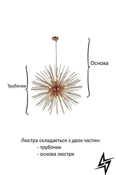 Люстра Azzardo Sirius AZ2119 мідь AZ2119 фото