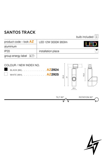 Світильник для трекових систем Azzardo Santos AZ2924 24092 фото наживо, фото в дизайні інтер'єру