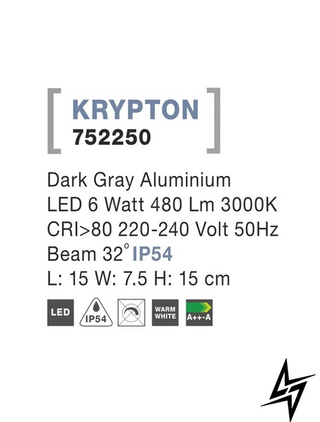 Уличный настенный светильник Nova luce Krypton 752250 ЛЕД  фото в живую, фото в дизайне экстерьера