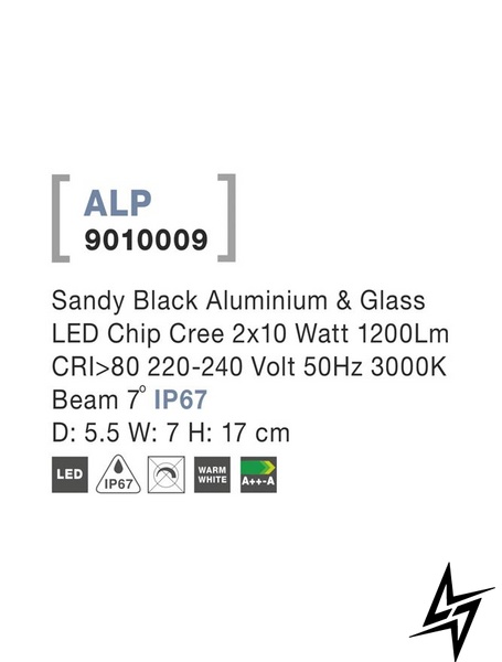 Вуличний настінний світильник Nova luce Alp 9010009 LED  фото наживо, фото в дизайні екстер'єру