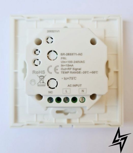 Пульт димера SR-2833T1W White фото