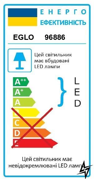 Настінний світильник Eglo Sakeda 96886 білий 5,4 Вт 3000 K фото