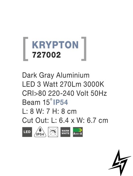 Вуличний настінний світильник Nova luce Krypton 727002 LED  фото наживо, фото в дизайні екстер'єру