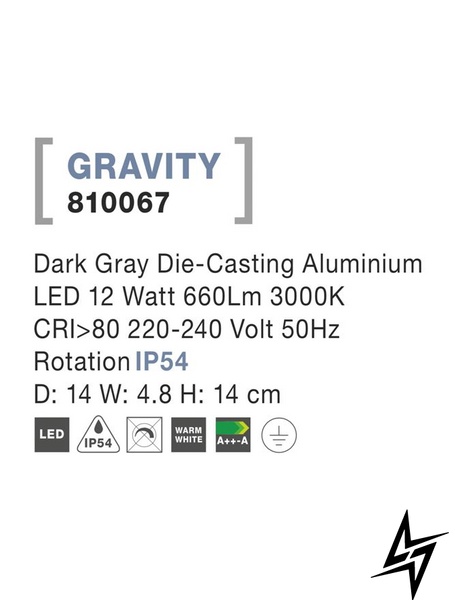 Уличный настенный светильник Nova luce Gravity 810067 ЛЕД  фото в живую, фото в дизайне экстерьера