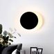 Бра LED Eclipse H20cm S23-38616 22 см Чорний/Білий 043107 фото в дизайні інтер'єру, фото наживо 1/6