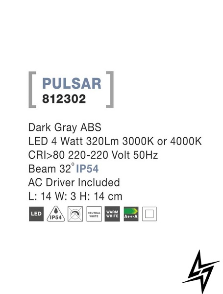 Уличный настенный светильник Nova luce Pulsar 812302 ЛЕД  фото в живую, фото в дизайне экстерьера