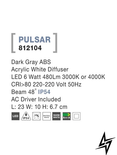 Уличный настенный светильник Nova luce Pulsar 812104 ЛЕД  фото в живую, фото в дизайне экстерьера