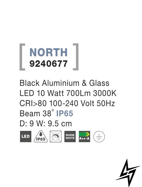 Вуличний світильник Nova luce North 9240677 LED  фото наживо, фото в дизайні екстер'єру