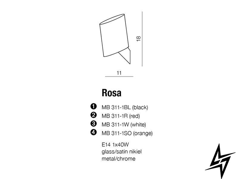 Настінний світильник (бра) AZ0143 Azzardo Rosa MB311-1-RD  фото наживо, фото в дизайні інтер'єру