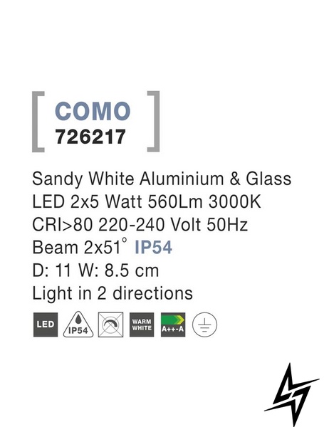 Вуличний настінний світильник Nova luce Como 726217 LED  фото наживо, фото в дизайні екстер'єру