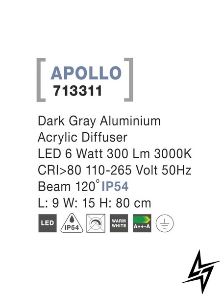 Вуличний освітлювальний стовпчик Nova luce Apollo 713311 LED  фото наживо, фото в дизайні екстер'єру