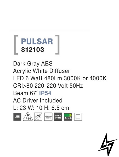 Вуличний настінний світильник Nova luce Pulsar 812103 LED  фото наживо, фото в дизайні екстер'єру