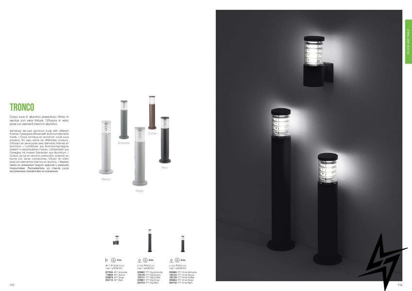 Уличный столбик Ideal Lux Tronco 26961 серый E27 IP44 26961 фото