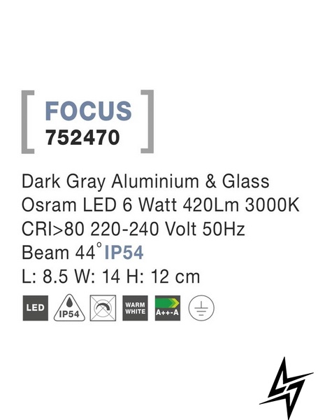 Вуличний настінний світильник Nova luce Focus 752470 LED  фото наживо, фото в дизайні екстер'єру