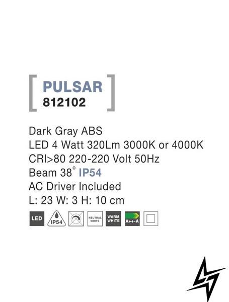 Вуличний настінний світильник Nova luce Pulsar 812102 LED  фото наживо, фото в дизайні екстер'єру