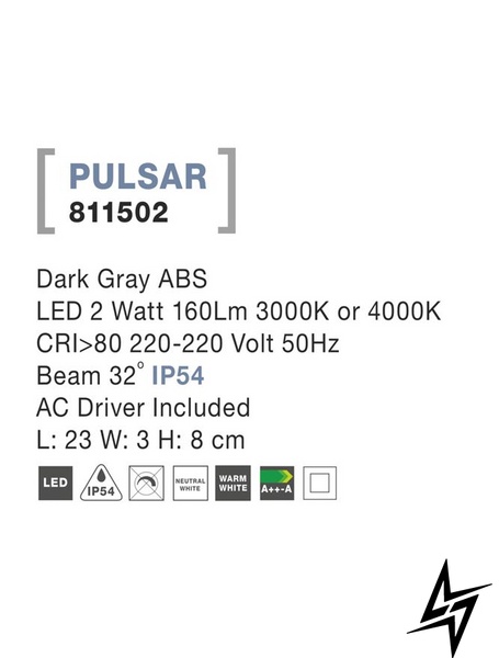 Уличный настенный светильник Nova luce Pulsar 811502 ЛЕД  фото в живую, фото в дизайне экстерьера