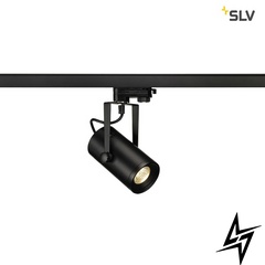 Светильник для трековых систем SLV 1001367 85662 фото в живую, фото в дизайне интерьера