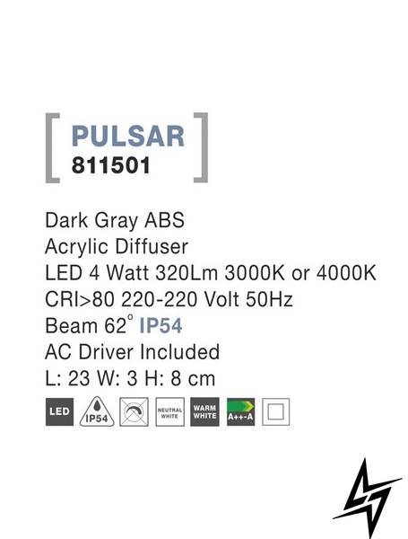 Вуличний настінний світильник Nova luce Pulsar 811501 LED  фото наживо, фото в дизайні екстер'єру