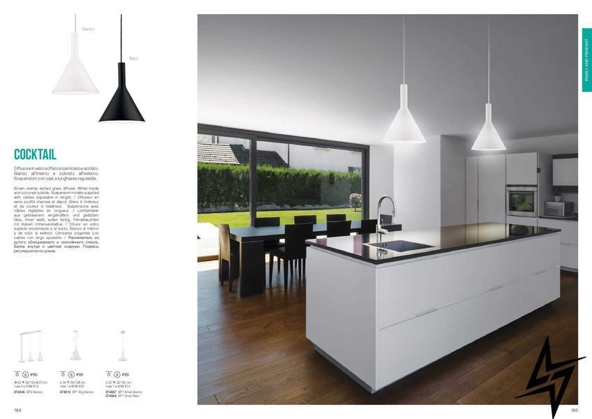 Люстра подвесная Ideal Lux 74245 Cocktail Sp3 Bianco фото