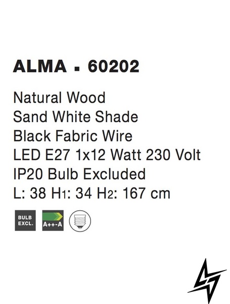 Торшер Nova luce Alma 60202  фото наживо, фото в дизайні інтер'єру