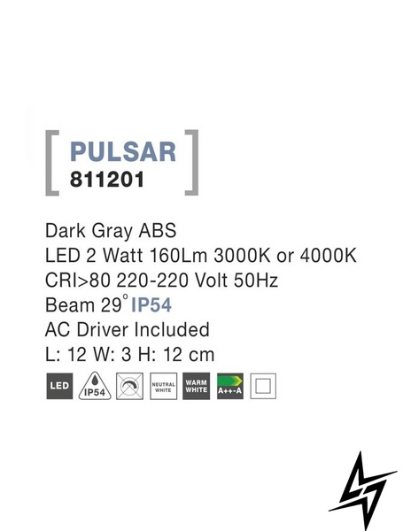Уличный настенный светильник Nova luce Pulsar 811201 ЛЕД  фото в живую, фото в дизайне экстерьера