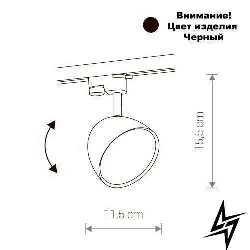 Світильник для трекових систем Nowodvorski Profile Vespa 8825 23626 фото наживо, фото в дизайні інтер'єру