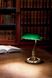 Офисная настольная лампа Ideal Lux Lawyer Tl1 Ottone 13657 41836 фото в дизайне интерьера, фото в живую 3/3