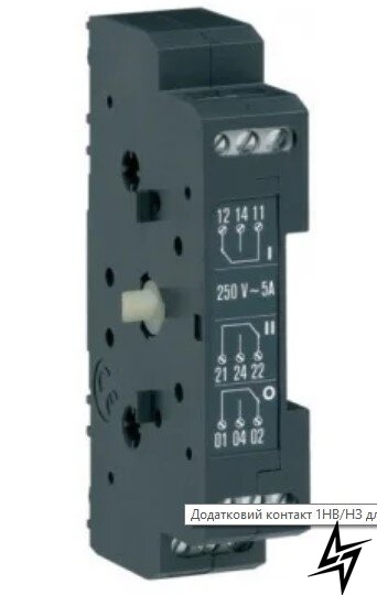 Додатковий контакт HZI303 1 НВ / НЗ для вимикачів HIC G / E 800А-3200А Hager фото