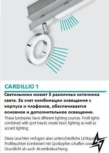 Спот Eglo Cardillio 1 96183 хром 3,2 Вт 3000 K 96183 фото