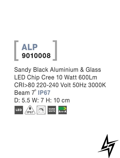 Вуличний настінний світильник Nova luce Alp 9010008 LED  фото наживо, фото в дизайні екстер'єру