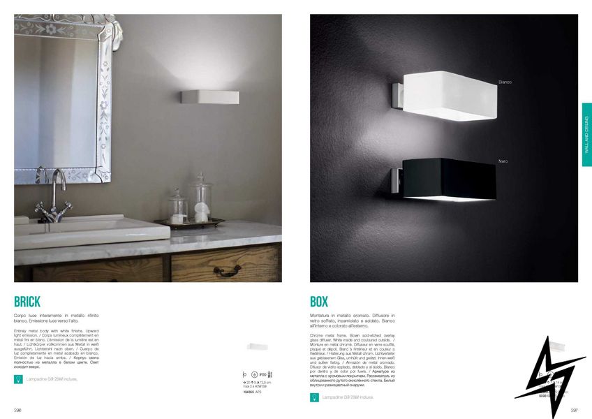 Настенный светильник Ideal Lux Box Ap2 Bianco 9537 48305 фото в живую, фото в дизайне интерьера
