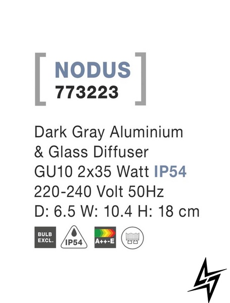 Вуличний настінний світильник Nova luce Nodus 773223  фото наживо, фото в дизайні екстер'єру
