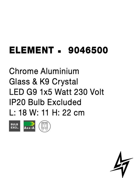 Стельовий світильник Nova luce Element 9046500  фото наживо, фото в дизайні інтер'єру