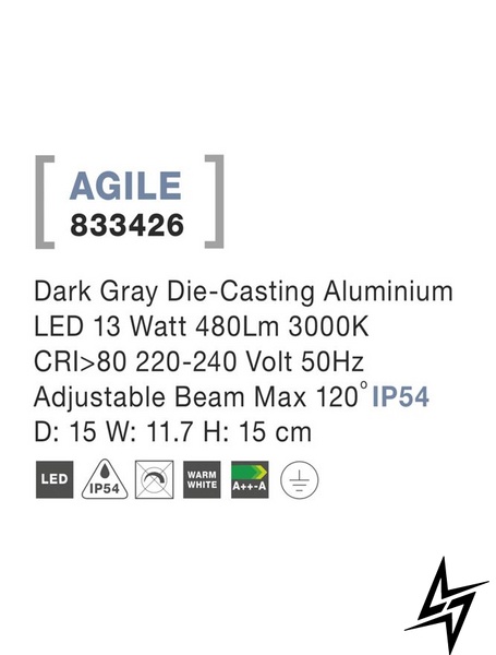 Вуличний настінний світильник Nova luce Agile 833426 LED  фото наживо, фото в дизайні екстер'єру