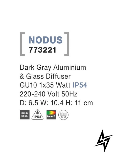Вуличний настінний світильник Nova luce Nodus 773221  фото наживо, фото в дизайні екстер'єру