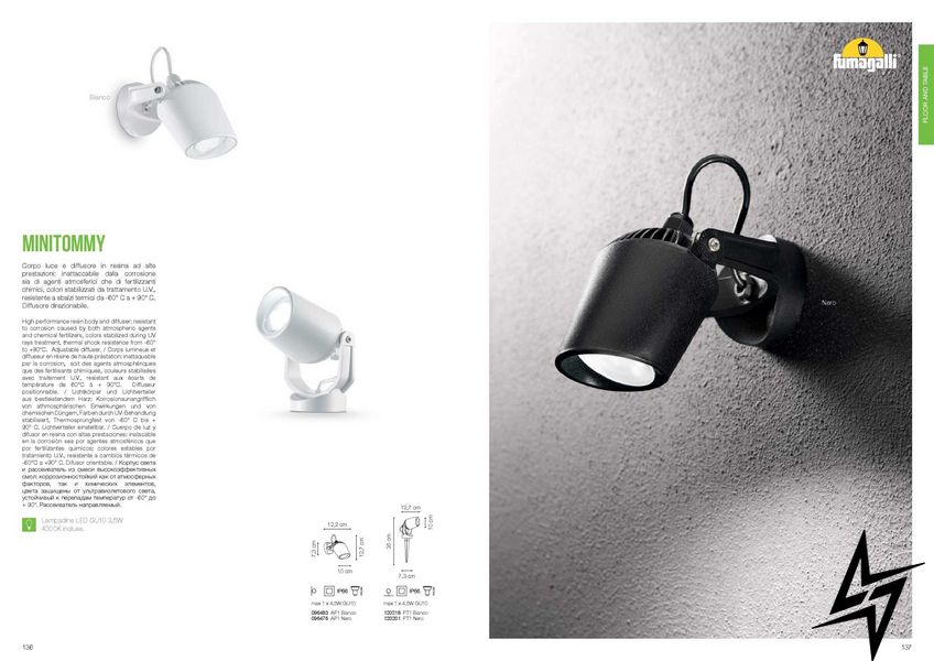 Вуличний стовпчик 120218 Minitommy Pt1 Bianco Ideal Lux  фото наживо, фото в дизайні екстер'єру